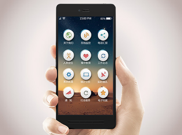 介紹移動執法的三大特點